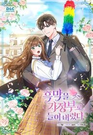 manga_47694_image