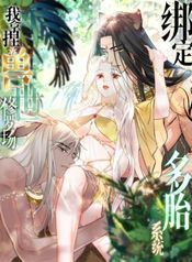 manga_47696_image