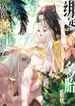 manga_47696_image