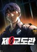 manga_47698_image