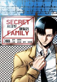 manga_47702_image