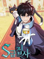 manga_47706_image