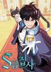 manga_47706_image