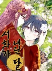 manga_47712_image