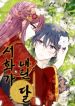 manga_47712_image