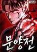 manga_47714_image