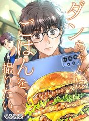 manga_47716_image
