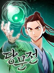 manga_47718_image