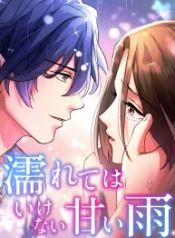 manga_47725_image
