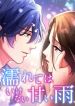manga_47725_image