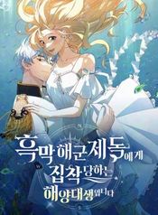 manga_47727_image