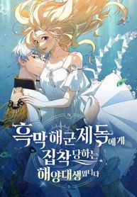 manga_47727_image