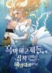 manga_47727_image