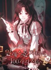 manga_47731_image