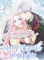 manga_47733_image