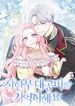 manga_47733_image