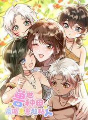 manga_47735_image