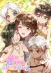 manga_47735_image