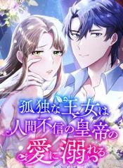 manga_47739_image