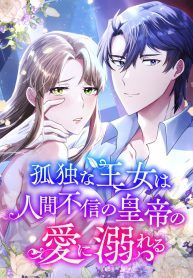 manga_47739_image
