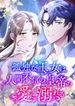 manga_47739_image