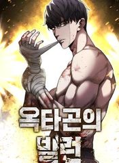 manga_47741_image