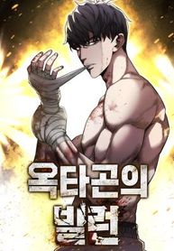manga_47741_image