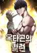 manga_47741_image