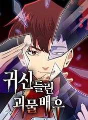 manga_47743_image