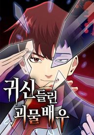 manga_47743_image