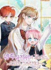manga_47745_image