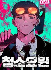 manga_47747_image