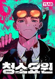 manga_47747_image