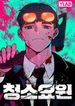 manga_47747_image