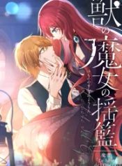 manga_47749_image
