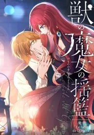 manga_47749_image