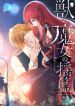 manga_47749_image