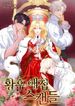 manga_47753_image
