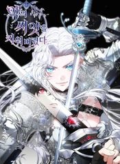 manga_47755_image