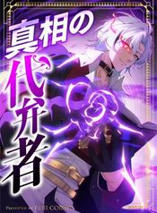 manga_47757_image
