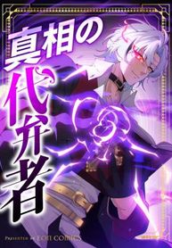 manga_47757_image