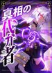 manga_47757_image