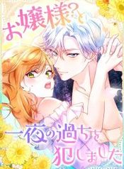 manga_47759_image
