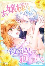 manga_47759_image