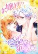 manga_47759_image