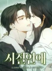 manga_47761_image