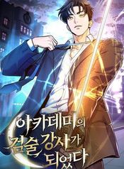 manga_47763_image
