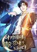 manga_47763_image