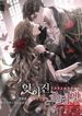 manga_47765_image