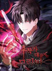 manga_47768_image